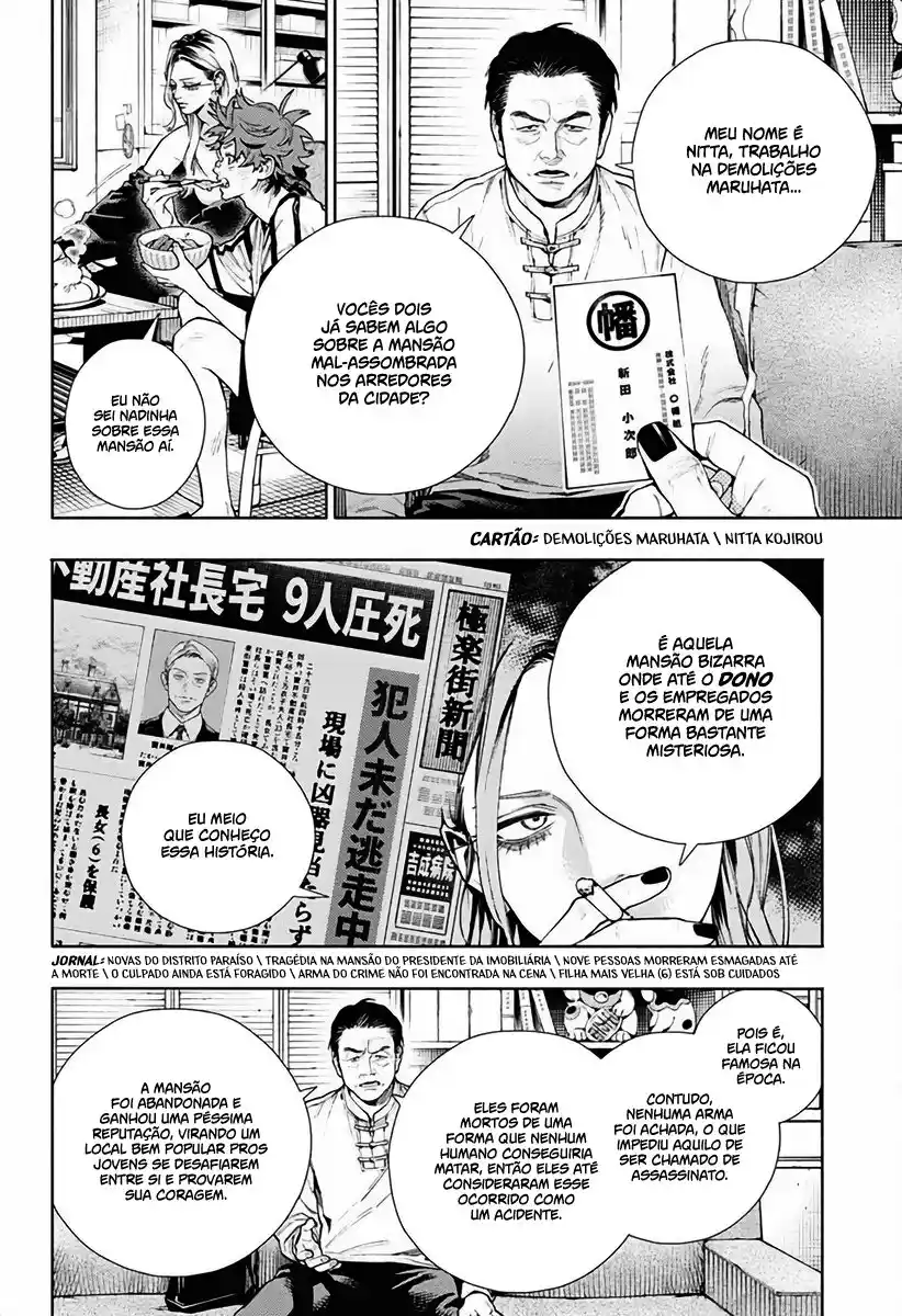 Read Gokurakugai PT Manga Online