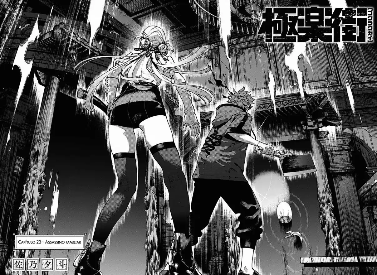 Read Gokurakugai PT Manga Online