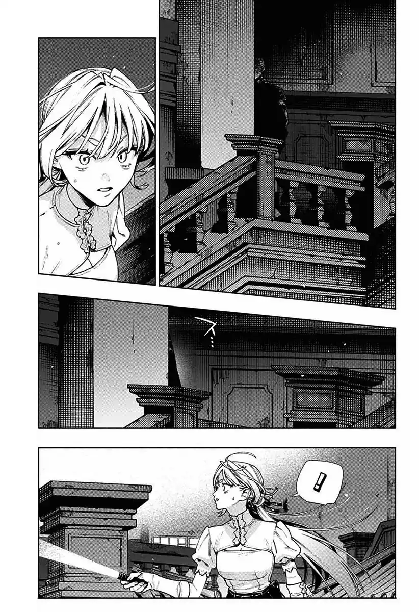 Read Gokurakugai PT Manga Online