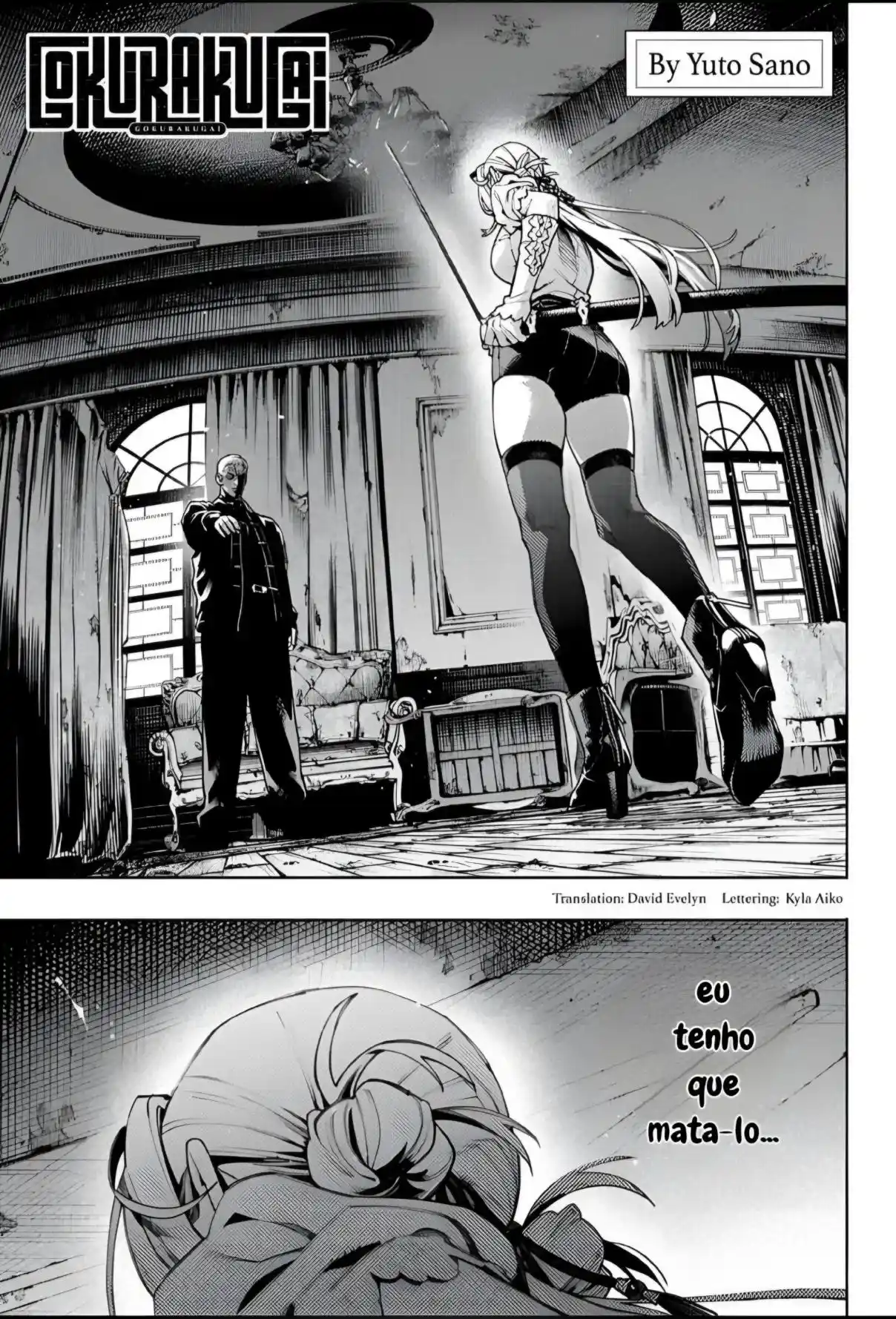 Read Gokurakugai PT Manga Online