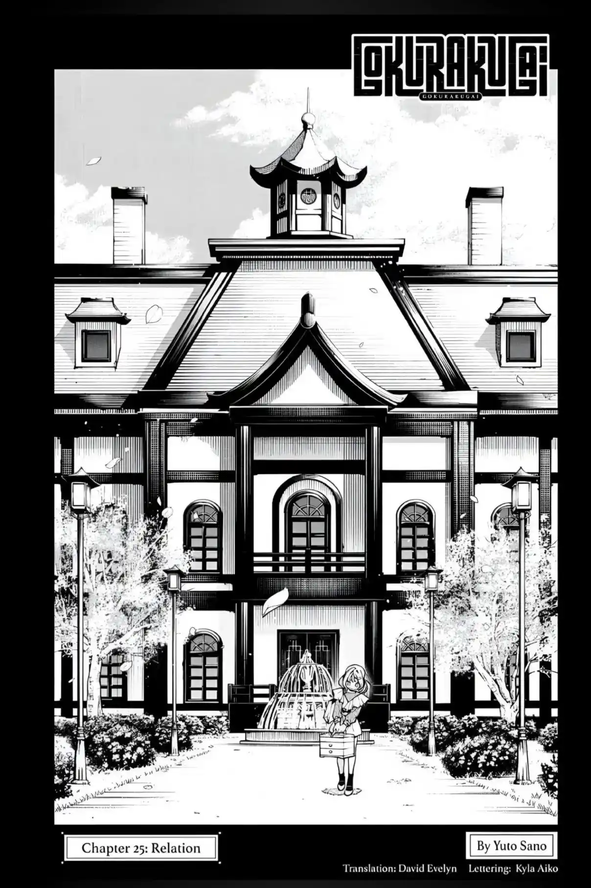 Read Gokurakugai PT Manga Online