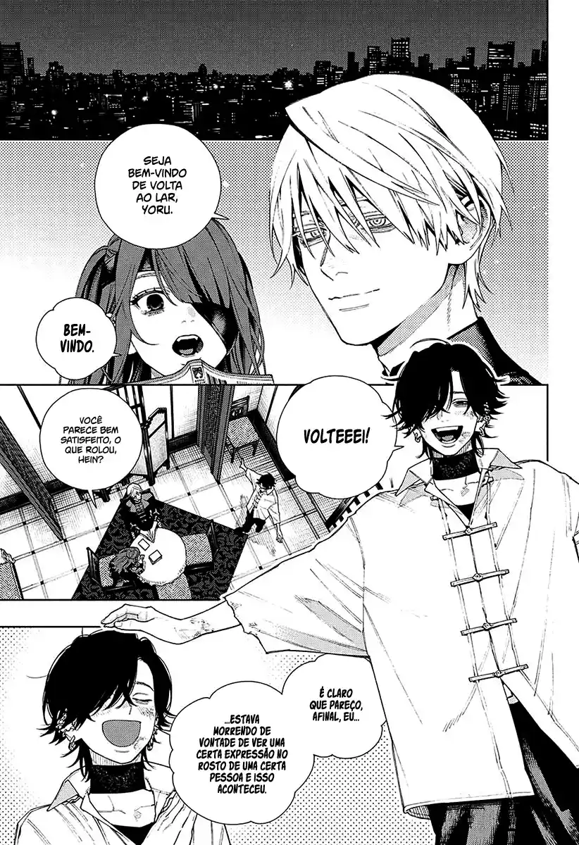 Read Gokurakugai PT Manga Online