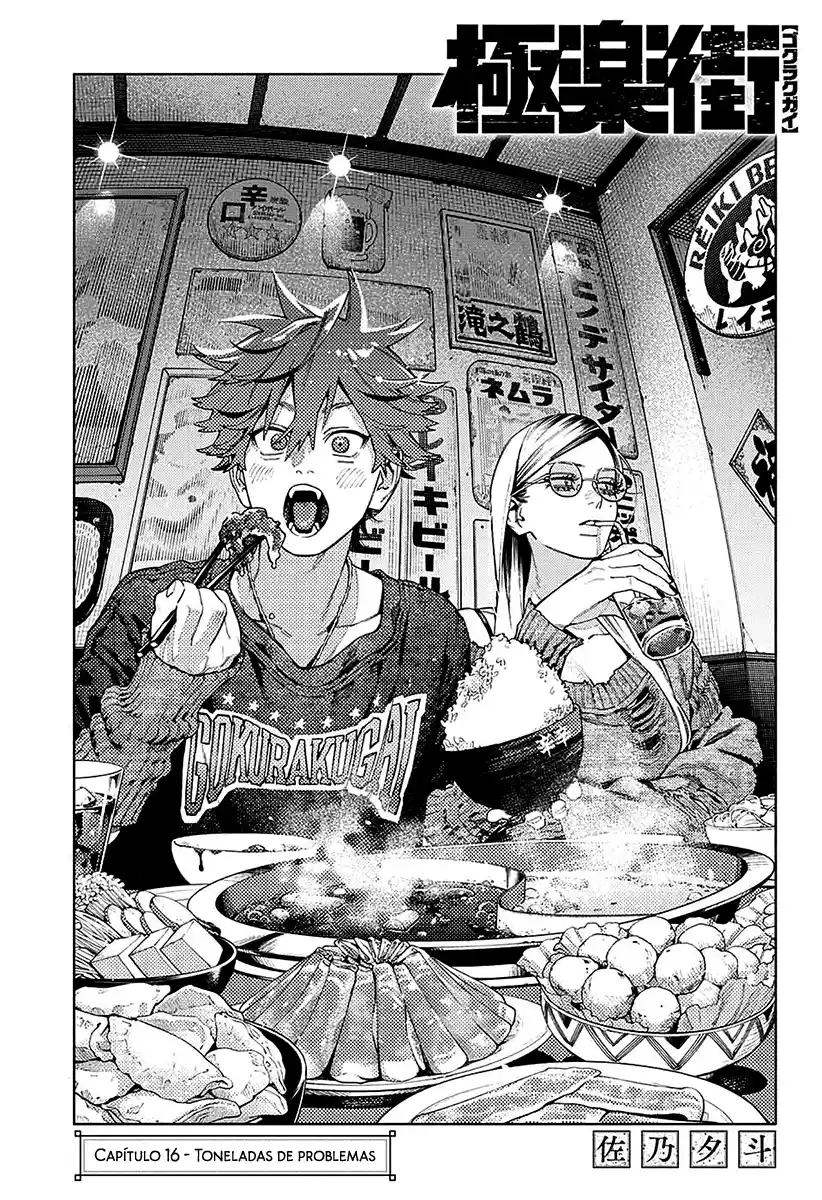 Read Gokurakugai PT Manga Online