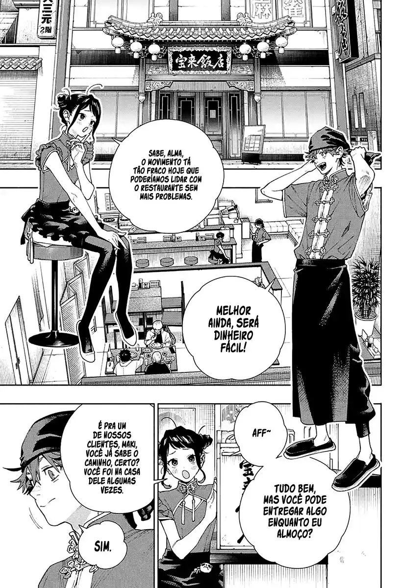 Read Gokurakugai PT Manga Online