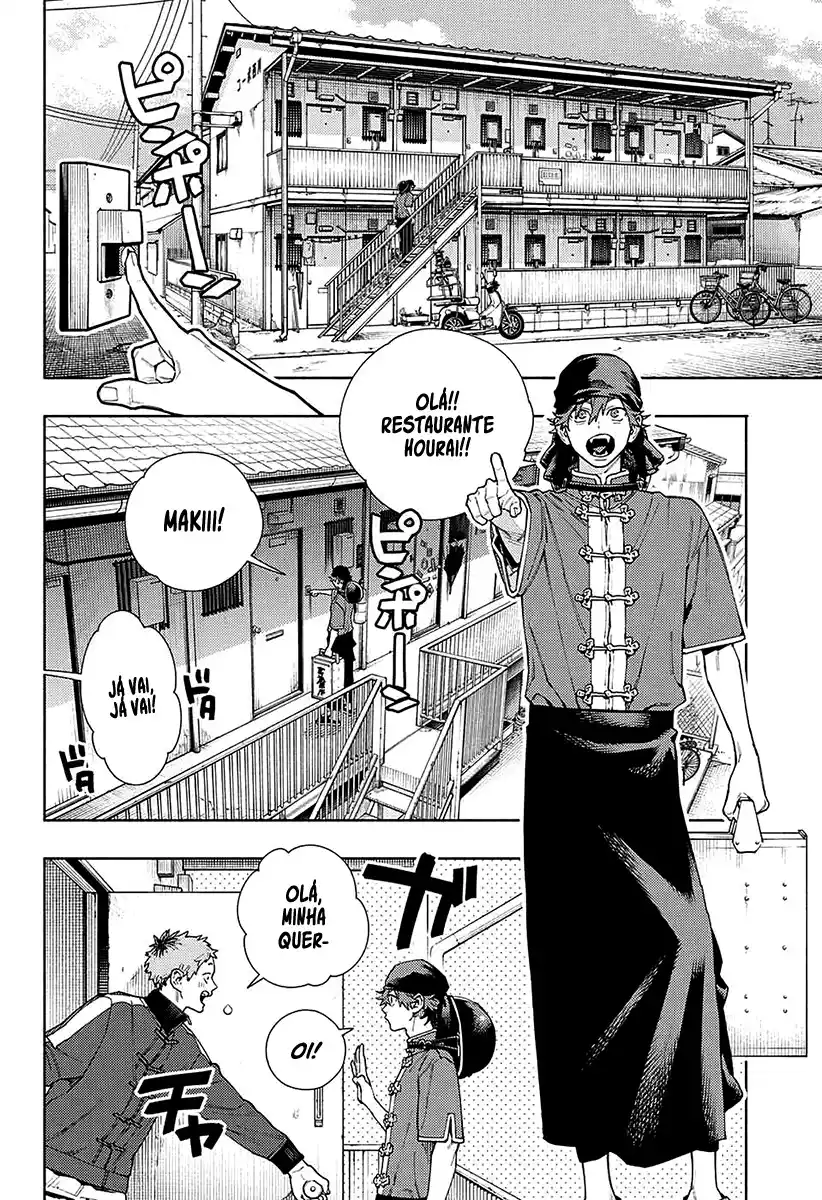 Read Gokurakugai PT Manga Online