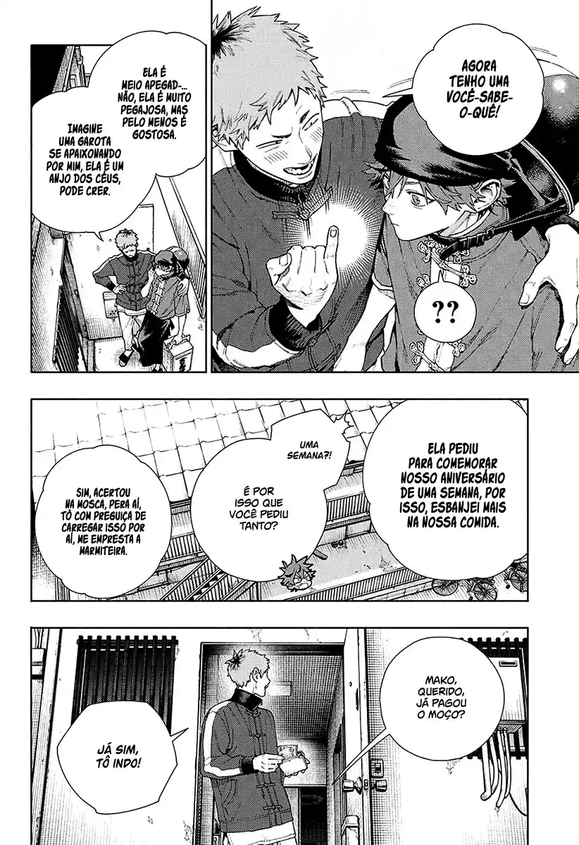 Read Gokurakugai PT Manga Online