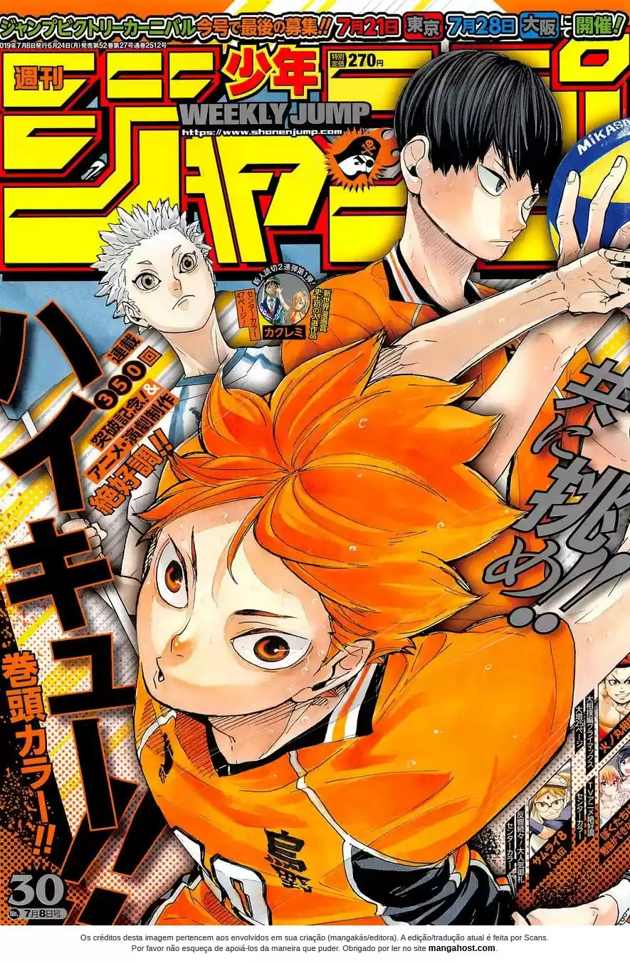 Read Haikyuu!! PT Manga Online