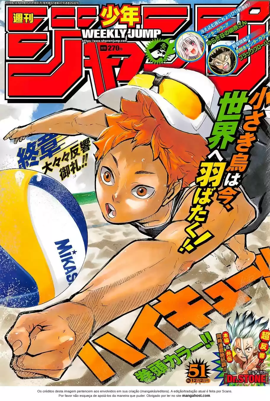 Read Haikyuu!! PT Manga Online