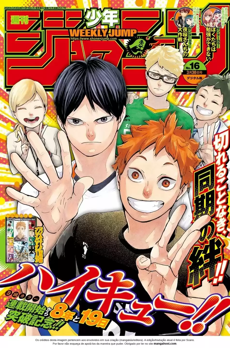 Read Haikyuu!! PT Manga Online