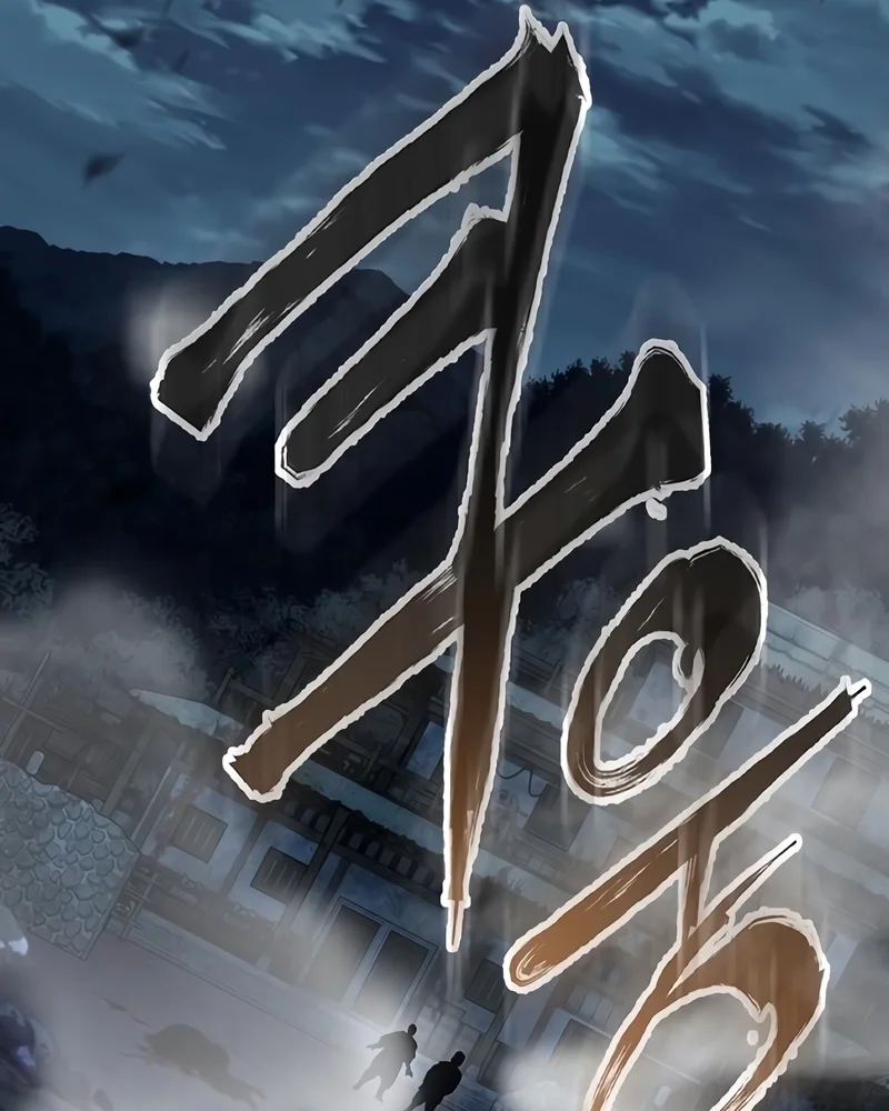 Read Herdeiro Regressado Do Clã Yong PT Manga Online