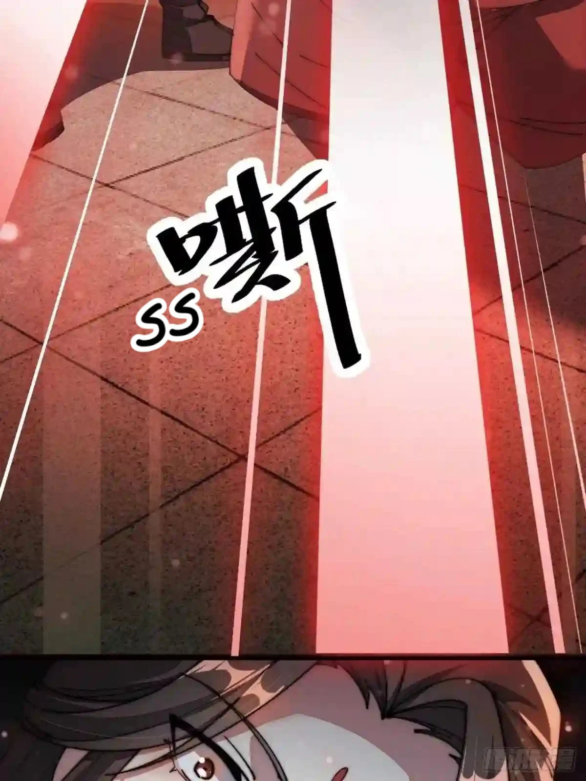 Read I Am Really Not the Son of Providence PT Manga Online