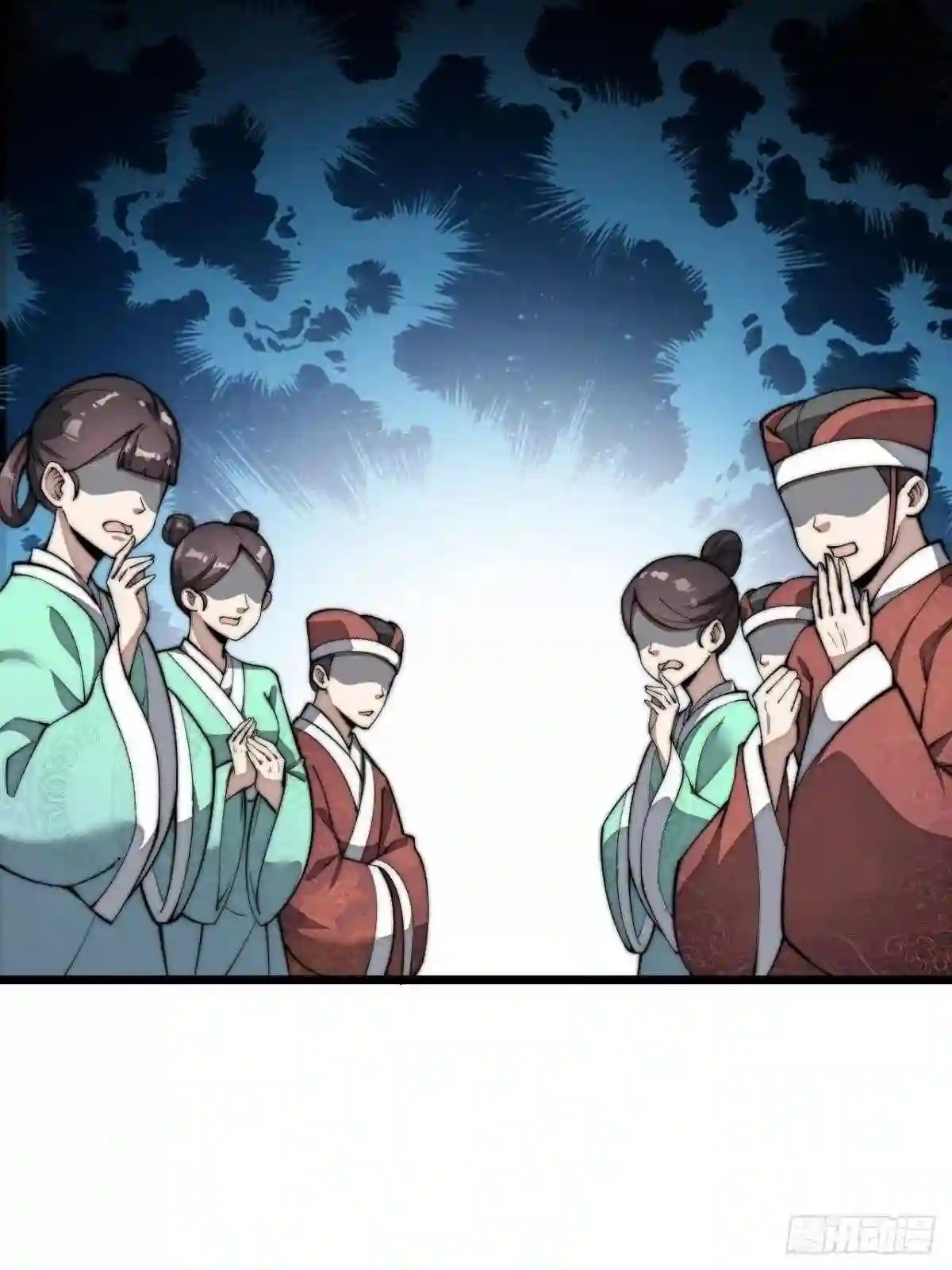 Read I Am Really Not the Son of Providence PT Manga Online