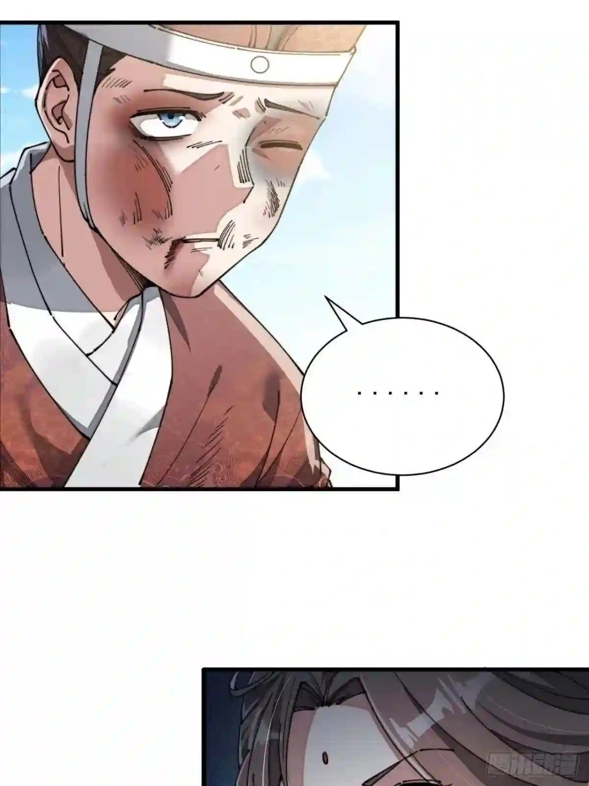 Read I Am Really Not the Son of Providence PT Manga Online