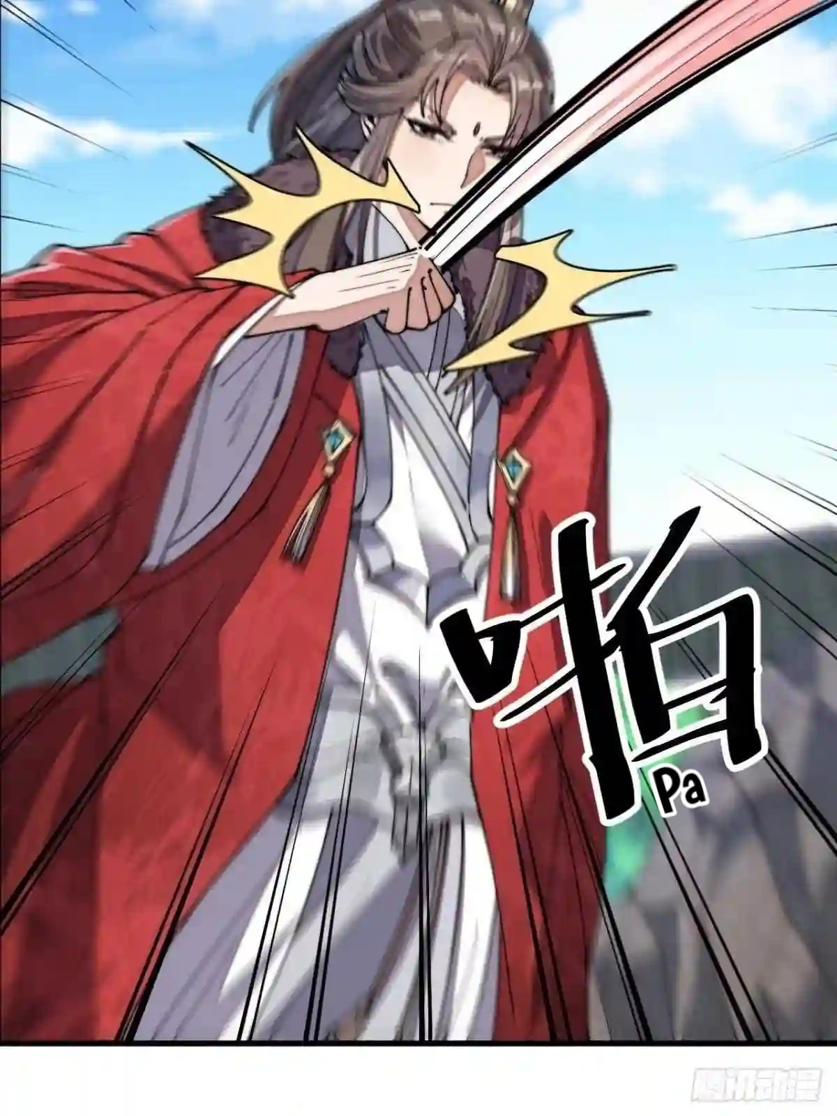 Read I Am Really Not the Son of Providence PT Manga Online