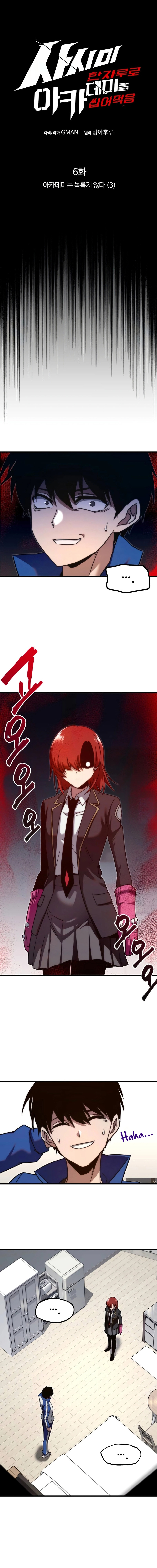 Read I Took over The Academy With a Single Sashimi Knife PT Manga Online