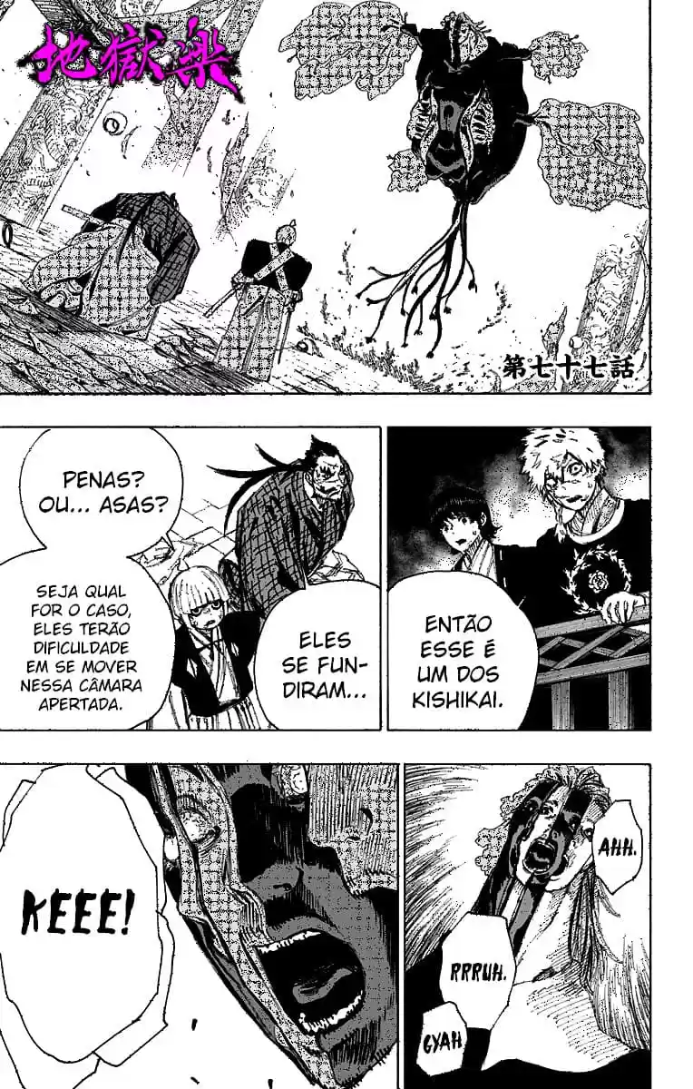 Read Jigokuraku PT Manga Online