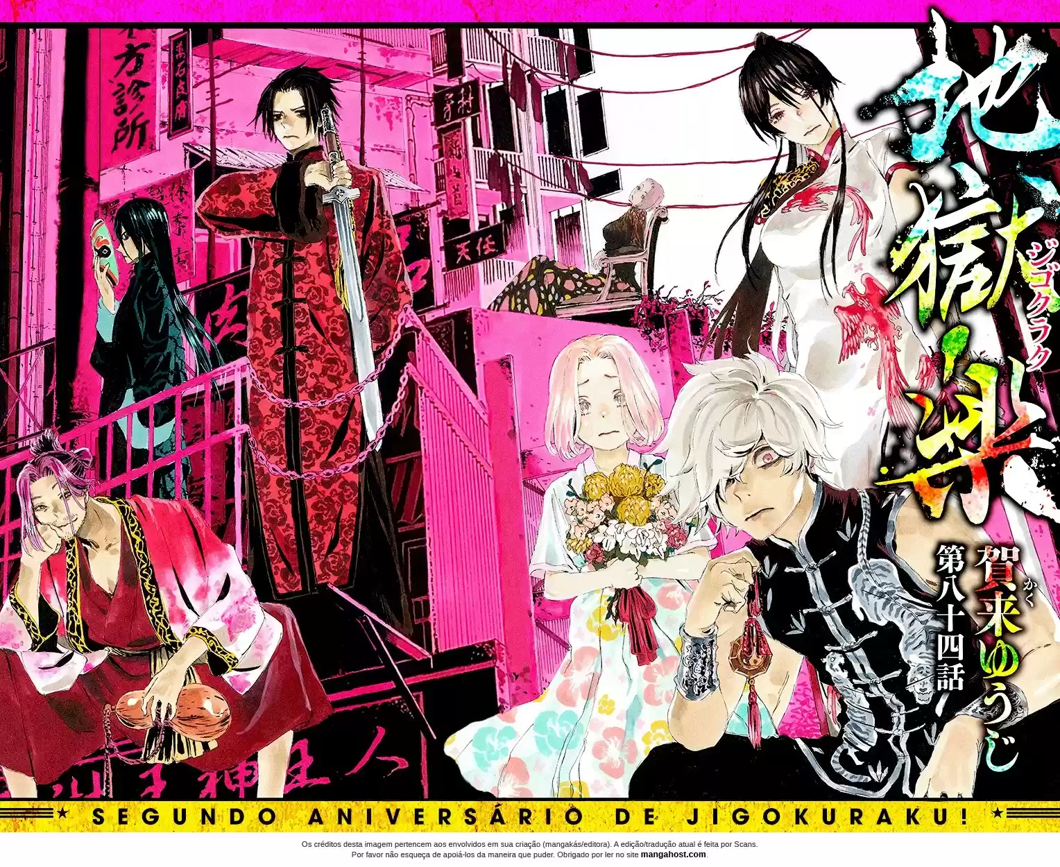 Read Jigokuraku PT Manga Online