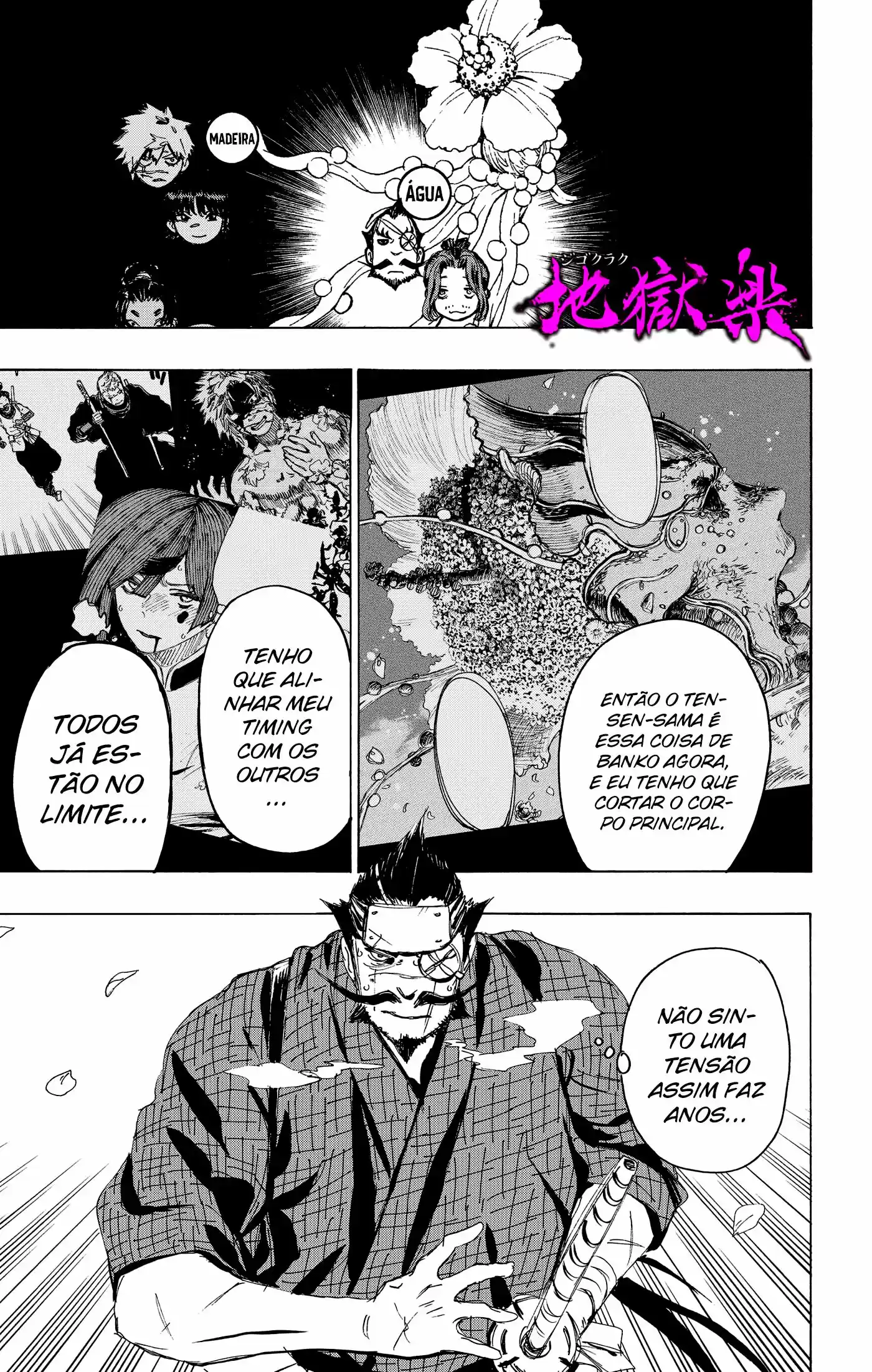 Read Jigokuraku PT Manga Online