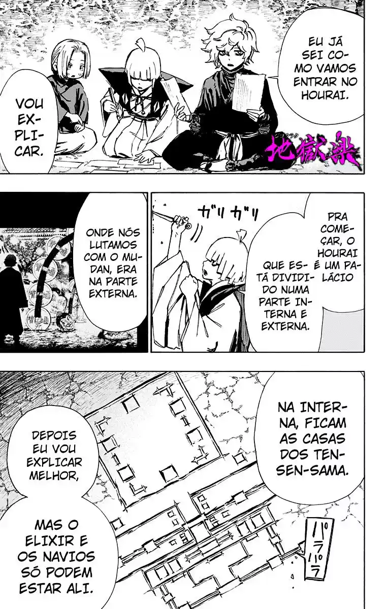 Read Jigokuraku PT Manga Online