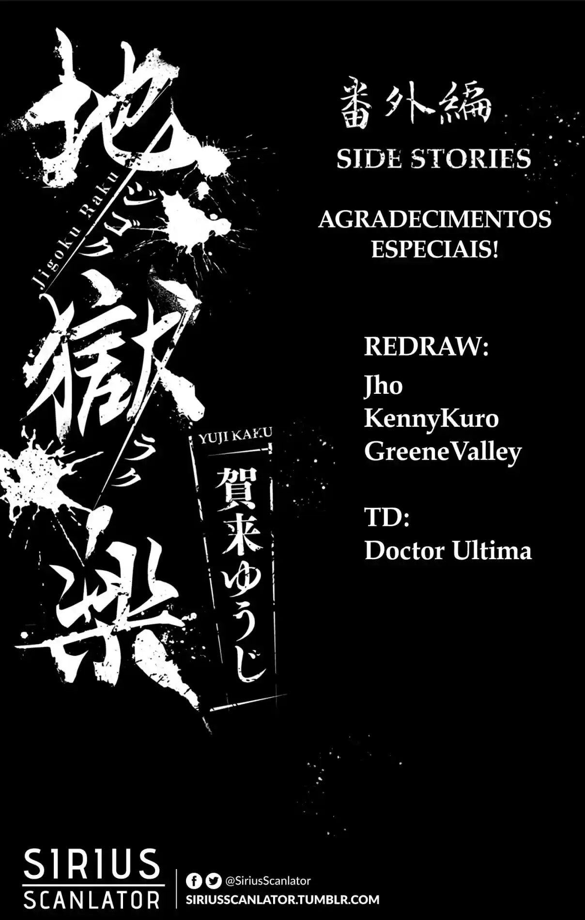 Read Jigokuraku PT Manga Online