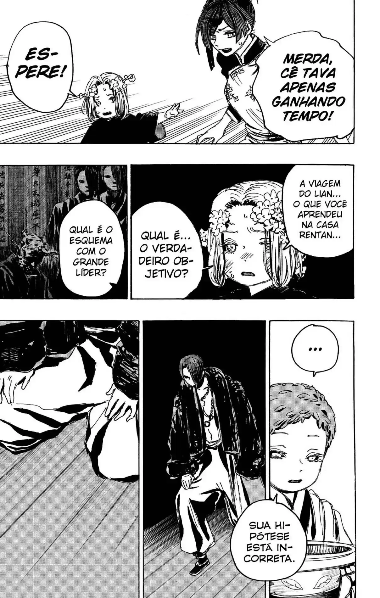 Read Jigokuraku PT Manga Online