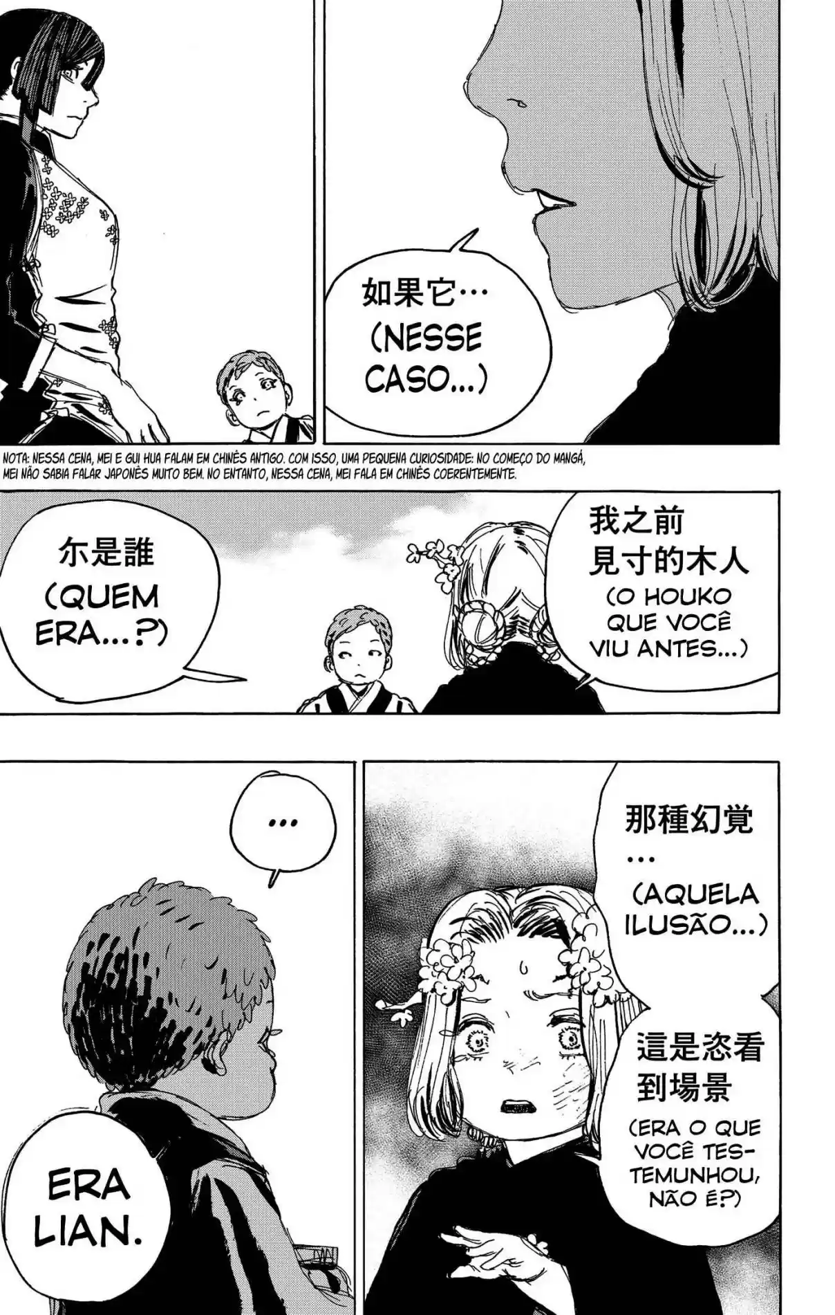 Read Jigokuraku PT Manga Online