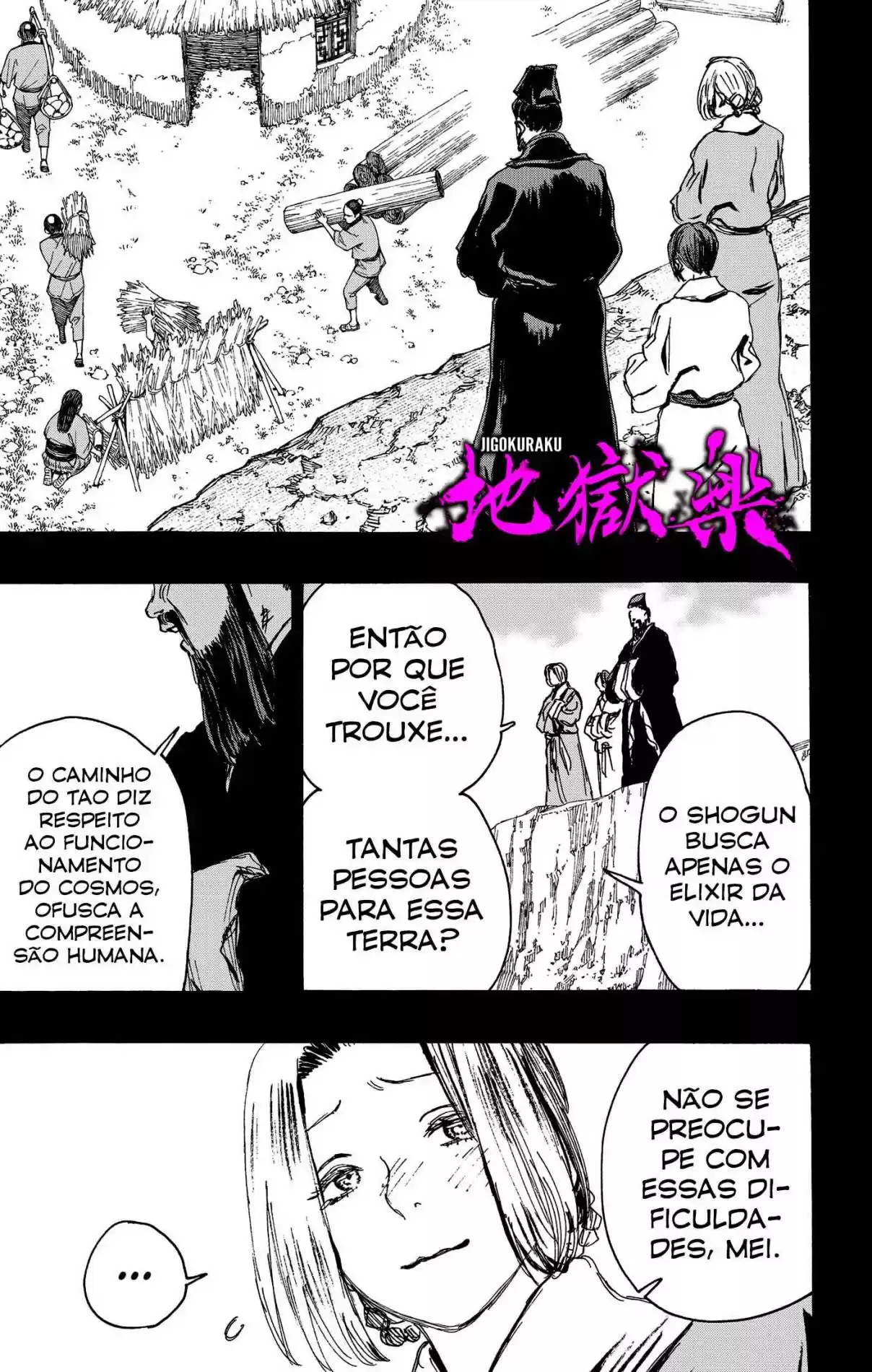 Read Jigokuraku PT Manga Online