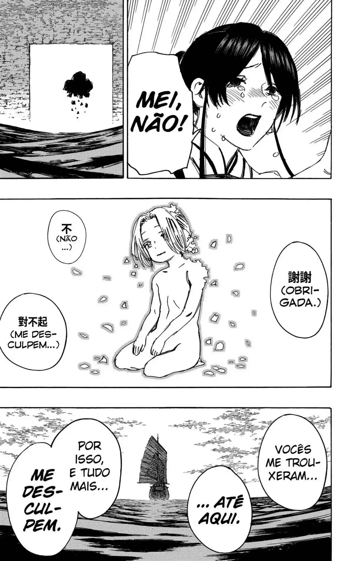 Read Jigokuraku PT Manga Online