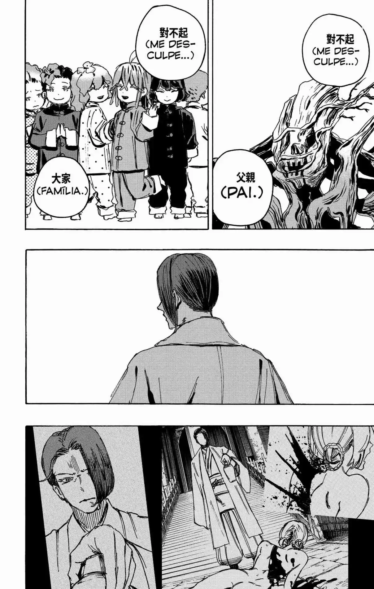 Read Jigokuraku PT Manga Online