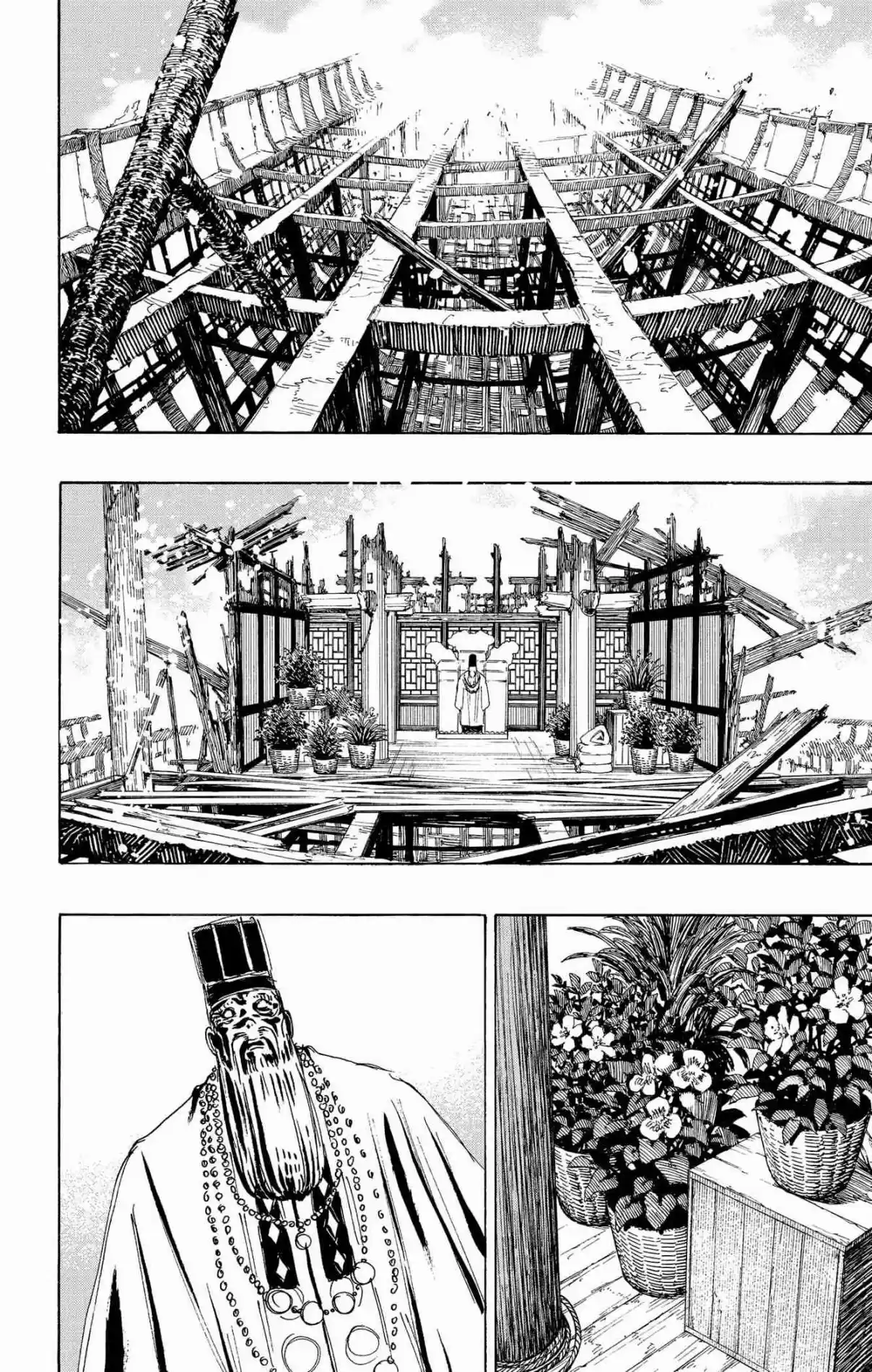 Read Jigokuraku PT Manga Online