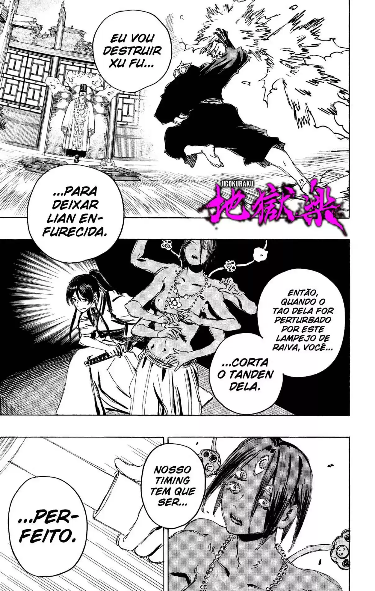 Read Jigokuraku PT Manga Online