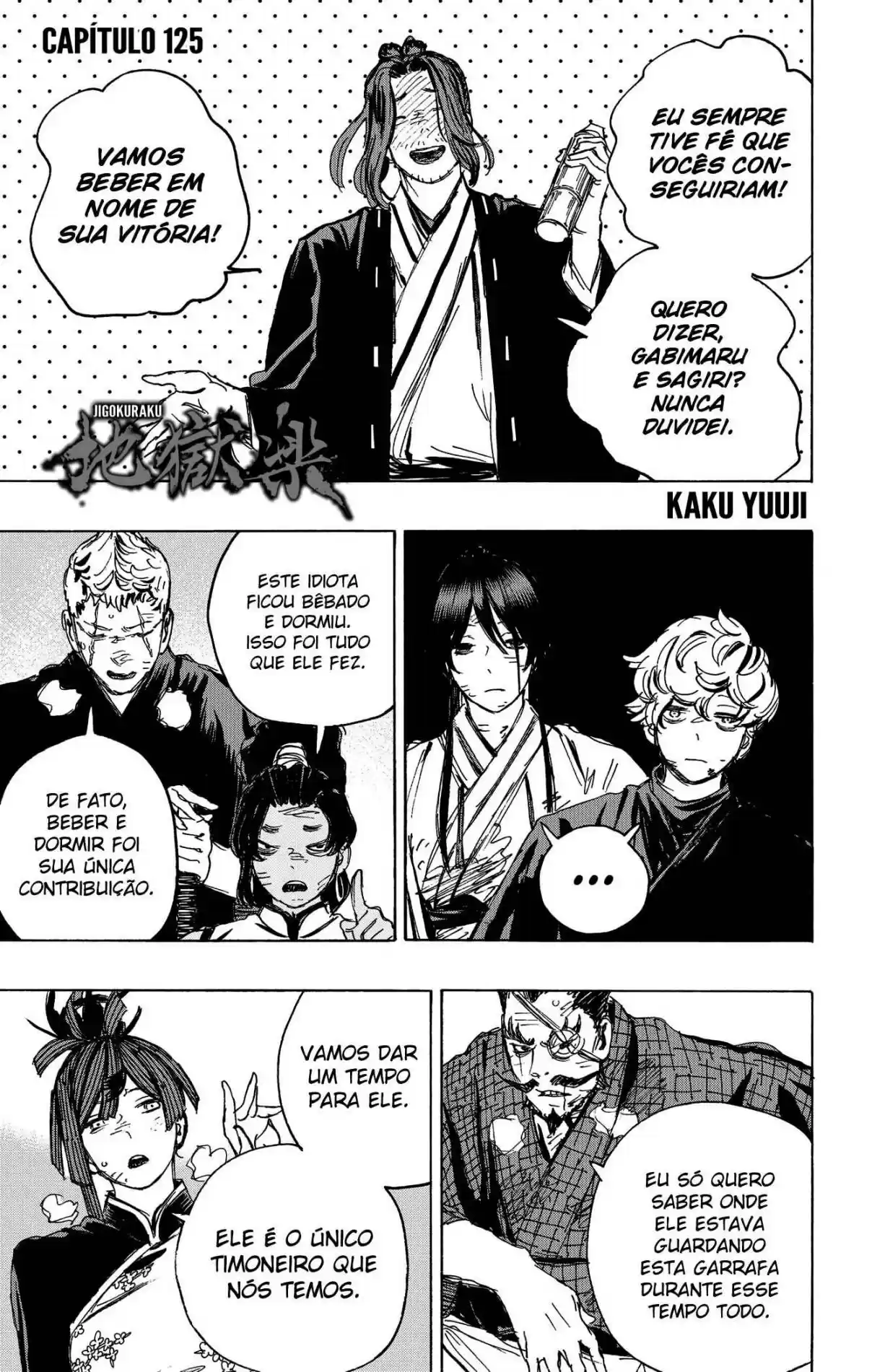 Read Jigokuraku PT Manga Online