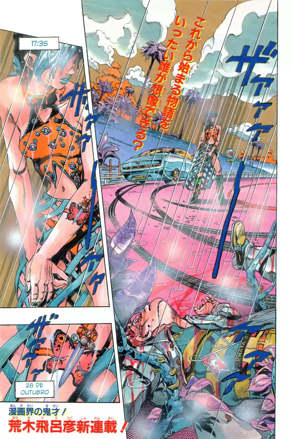 Read Jojo's Bizarre Adventure PT Manga Online