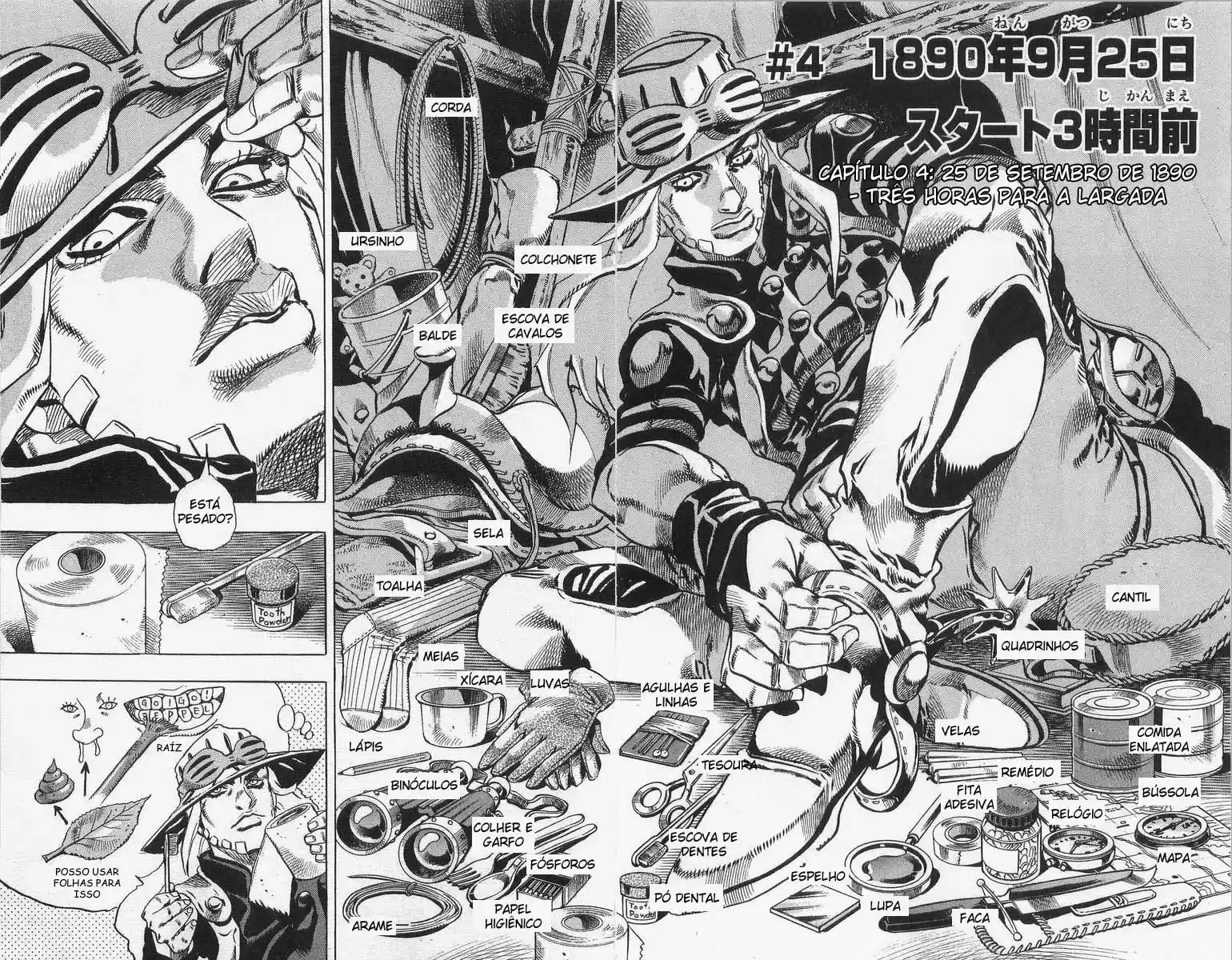 Read Jojo's Bizarre Adventure PT Manga Online