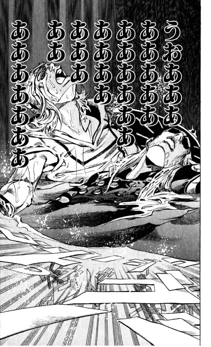 Read Jojo's Bizarre Adventure PT Manga Online