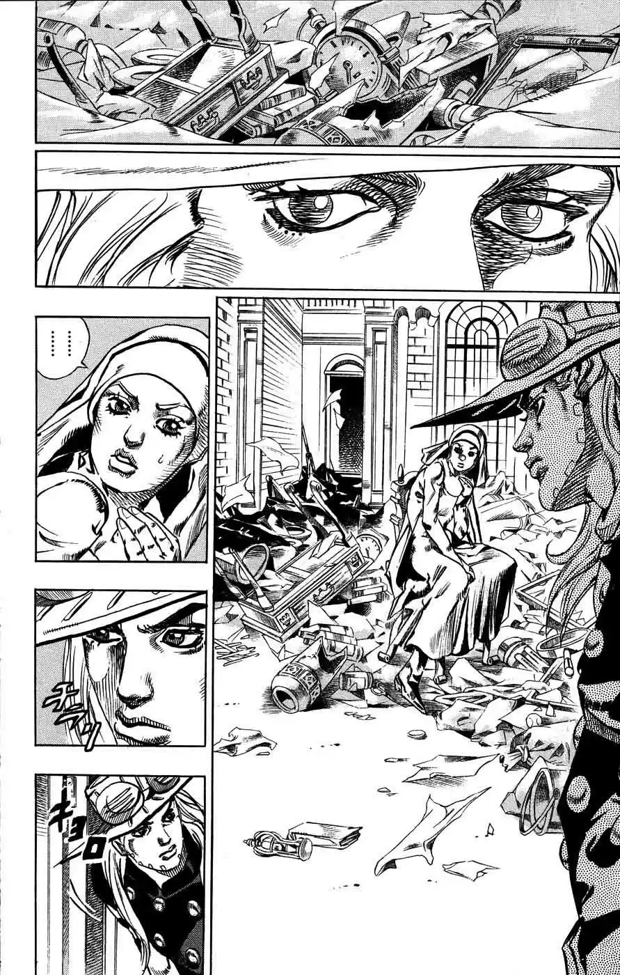 Read Jojo's Bizarre Adventure PT Manga Online