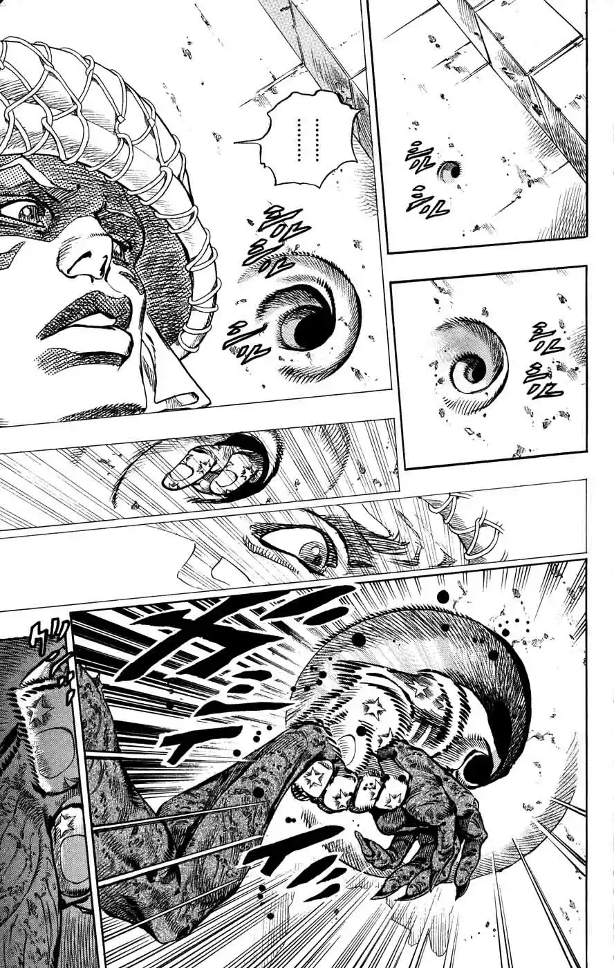 Read Jojo's Bizarre Adventure PT Manga Online