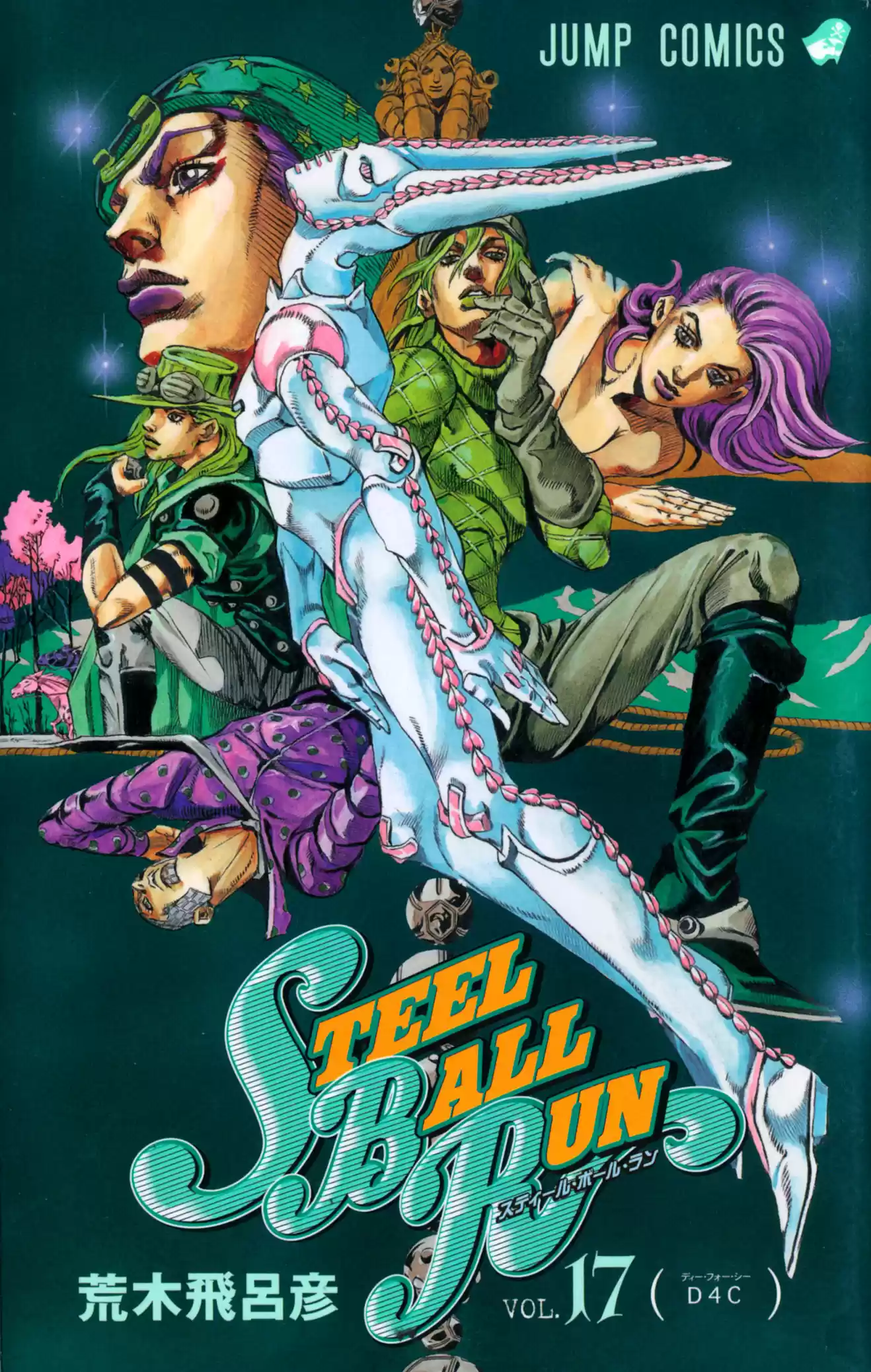 Read Jojo's Bizarre Adventure PT Manga Online