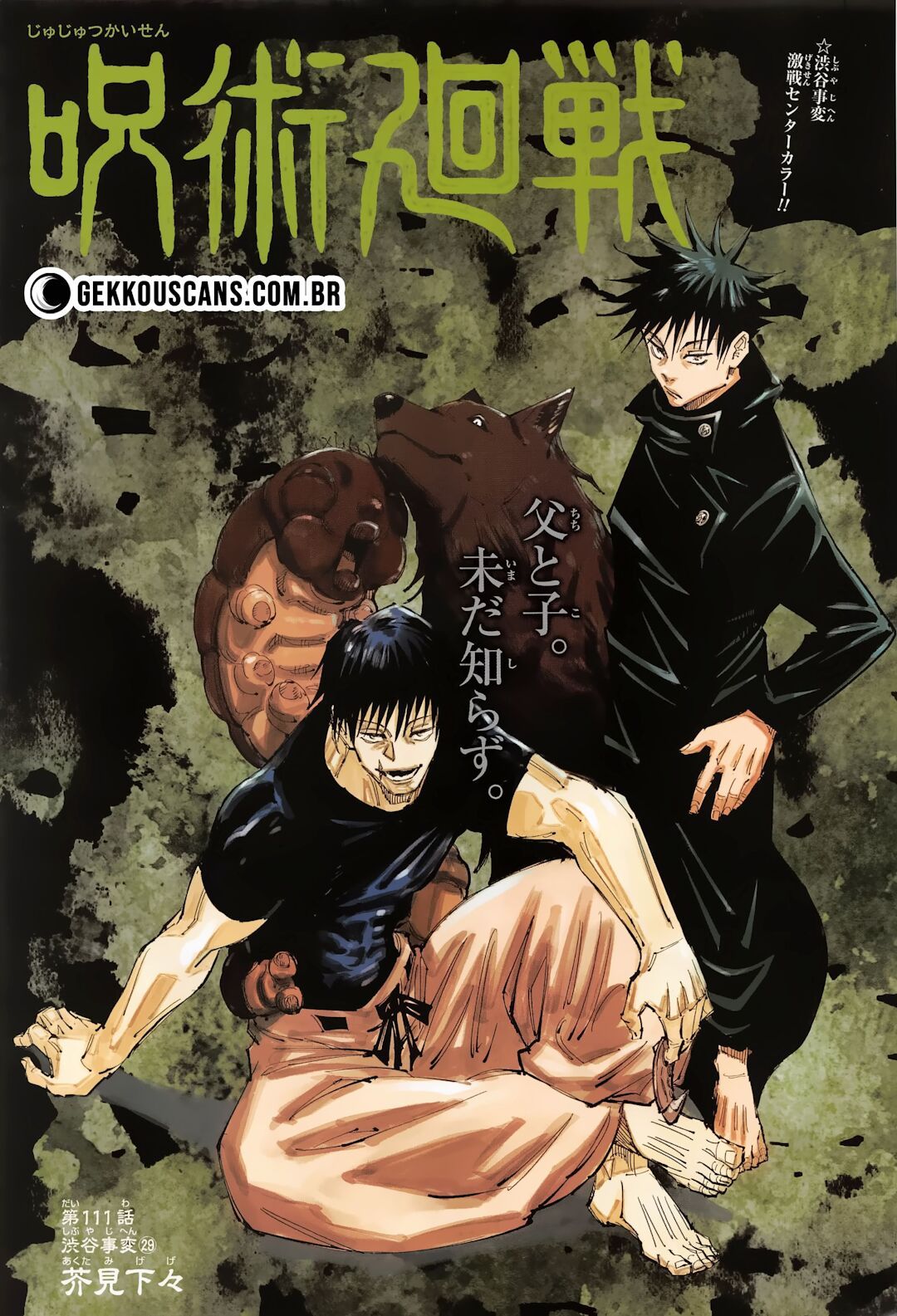 Read Jujutsu Kaisen Mangá PT Manga Online