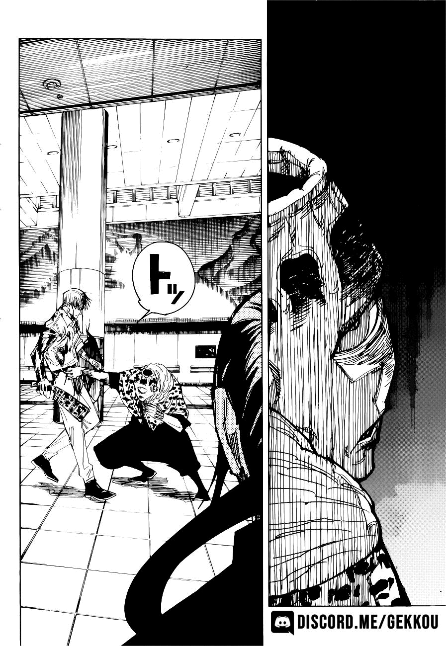 Read Jujutsu Kaisen Mangá PT Manga Online