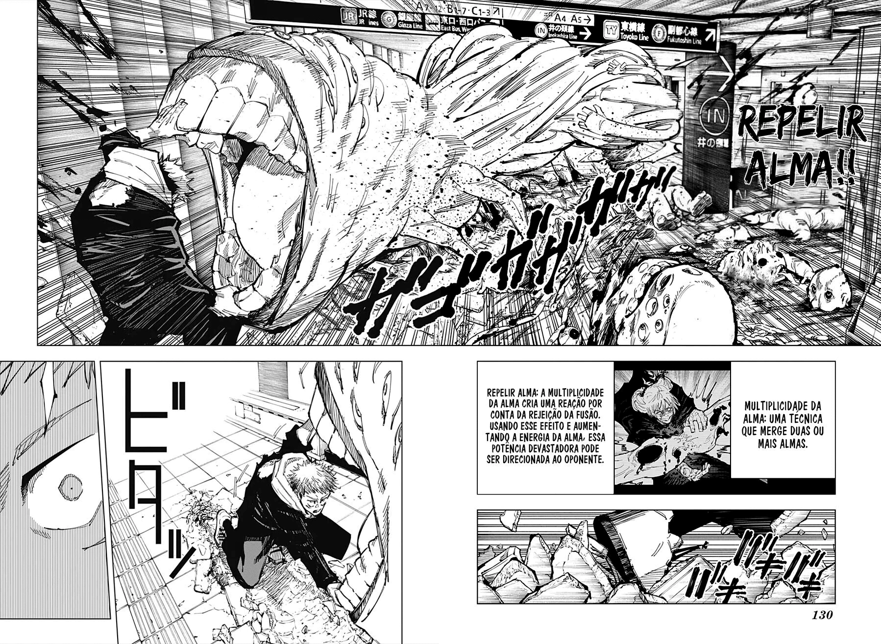 Read Jujutsu Kaisen Mangá PT Manga Online