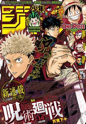 Read Jujutsu Kaisen Mangá PT Manga Online