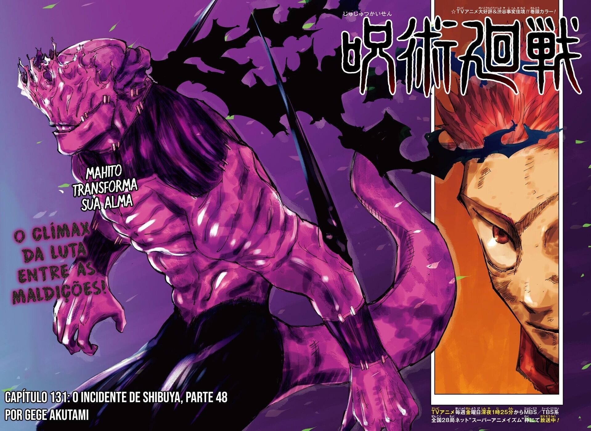 Read Jujutsu Kaisen Mangá PT Manga Online