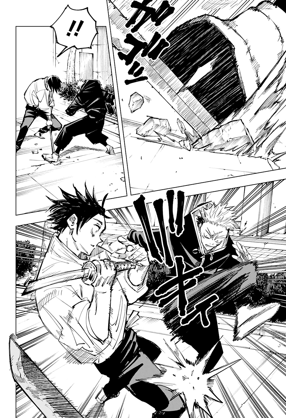 Read Jujutsu Kaisen Mangá PT Manga Online