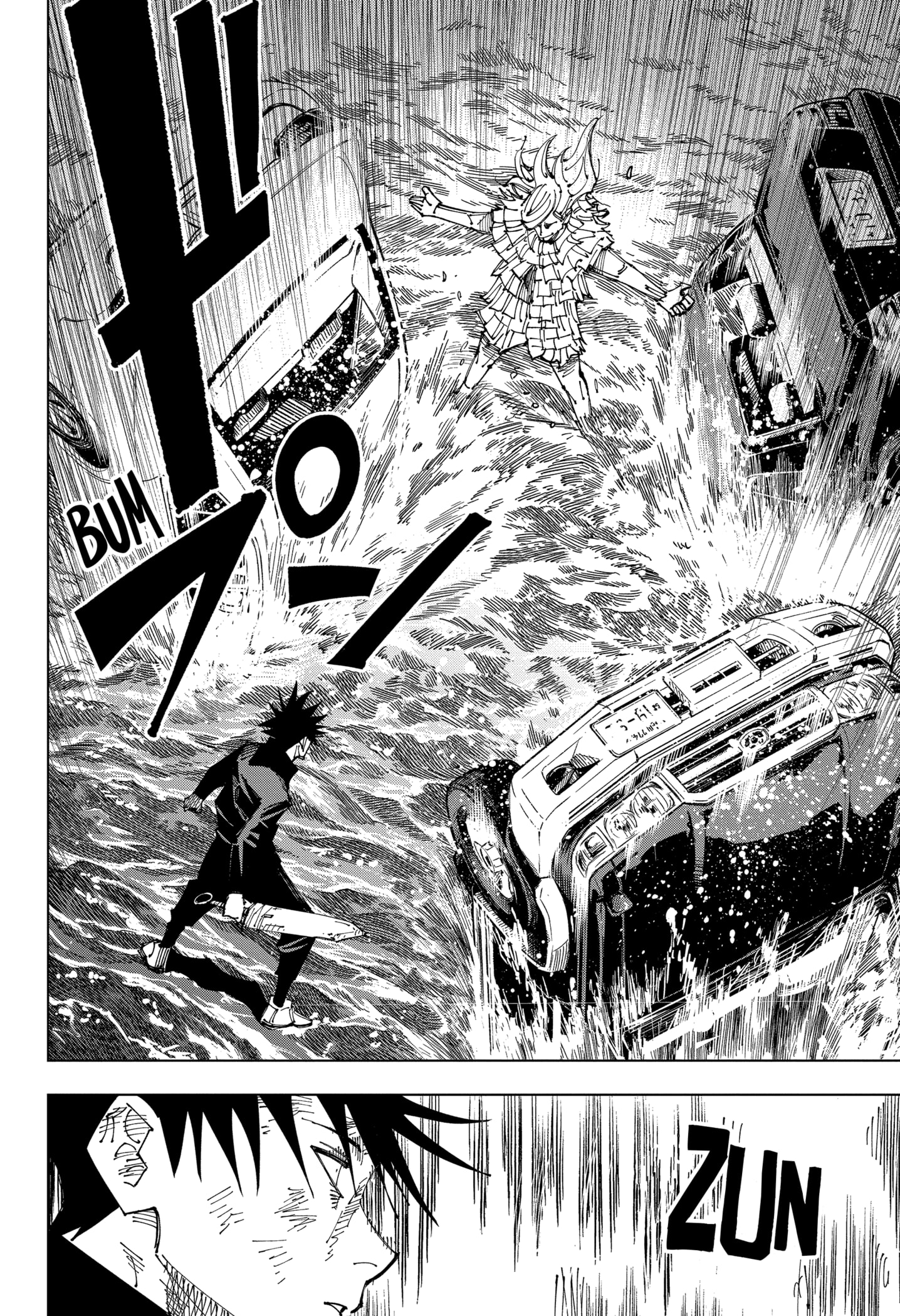 Read Jujutsu Kaisen Mangá PT Manga Online