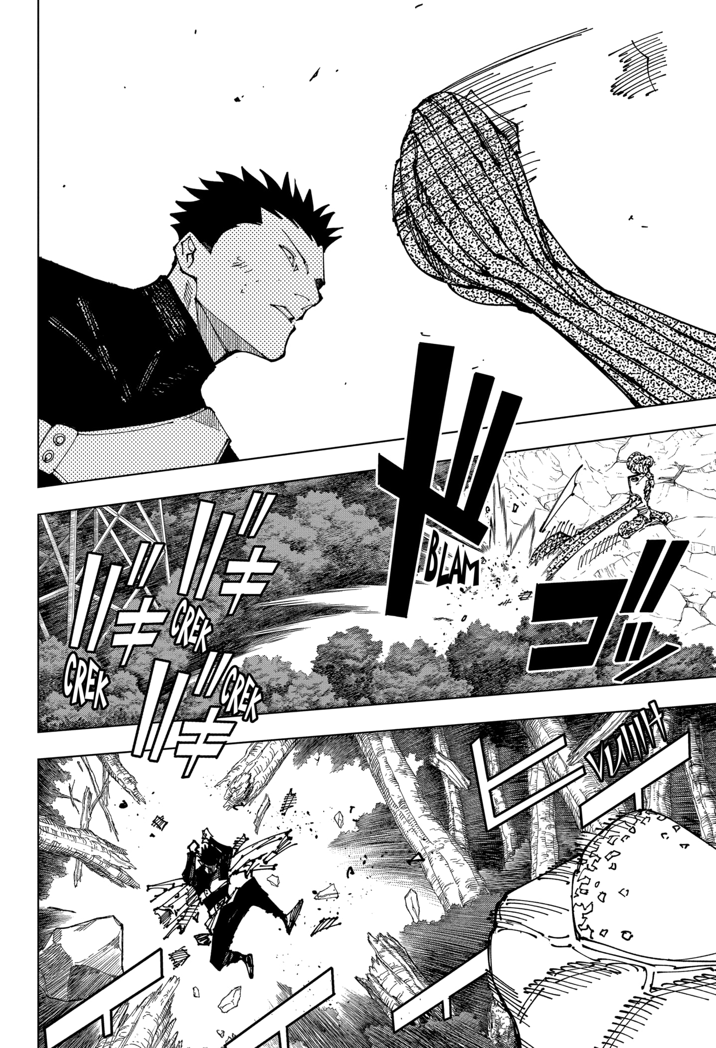 Read Jujutsu Kaisen Mangá PT Manga Online
