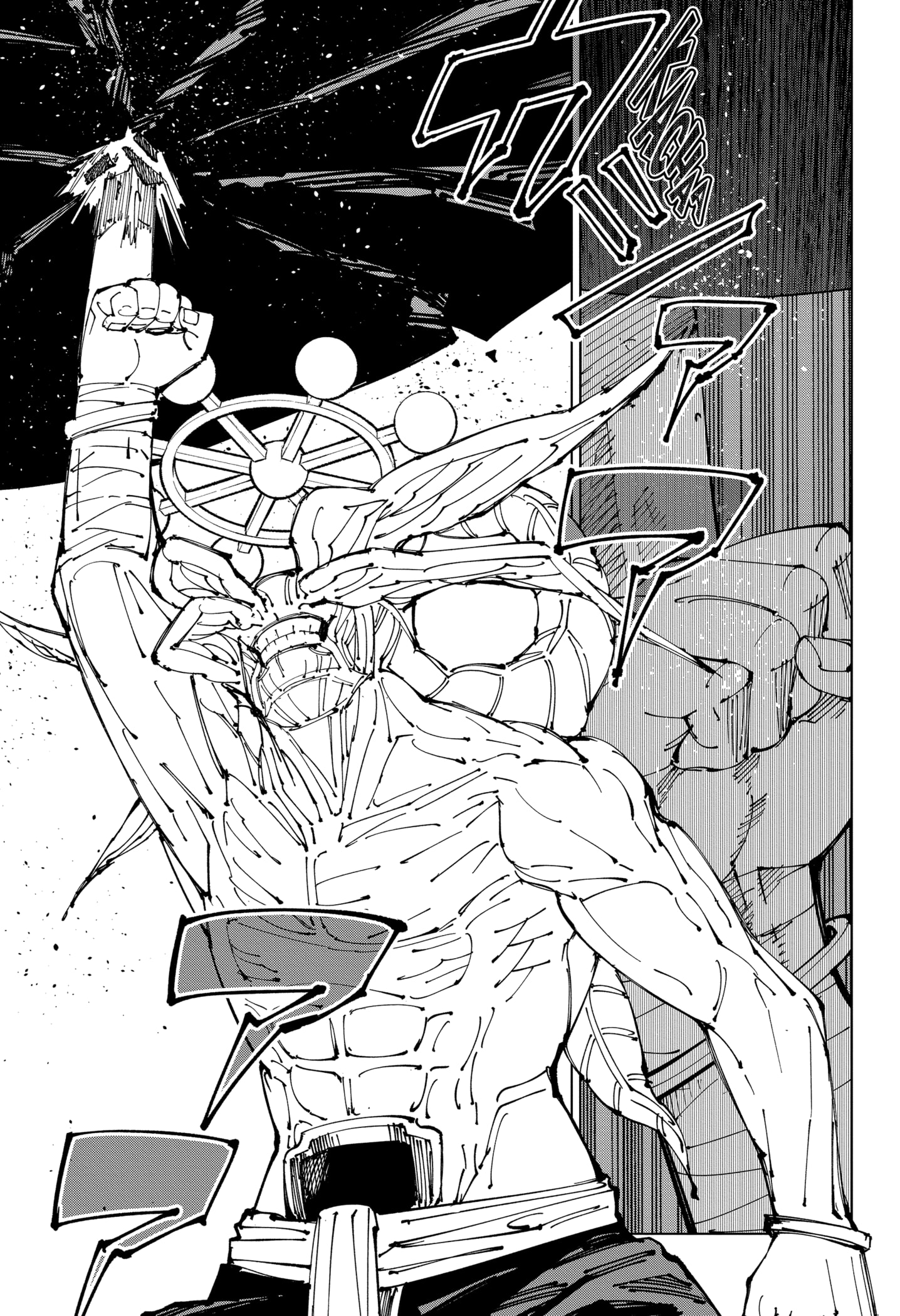 Read Jujutsu Kaisen Mangá PT Manga Online