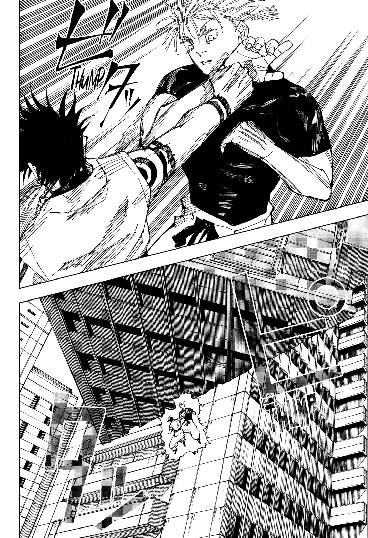 Read Jujutsu Kaisen Mangá PT Manga Online