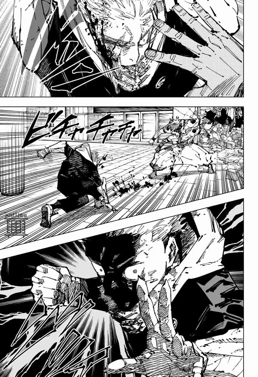 Read Jujutsu Kaisen Mangá PT Manga Online