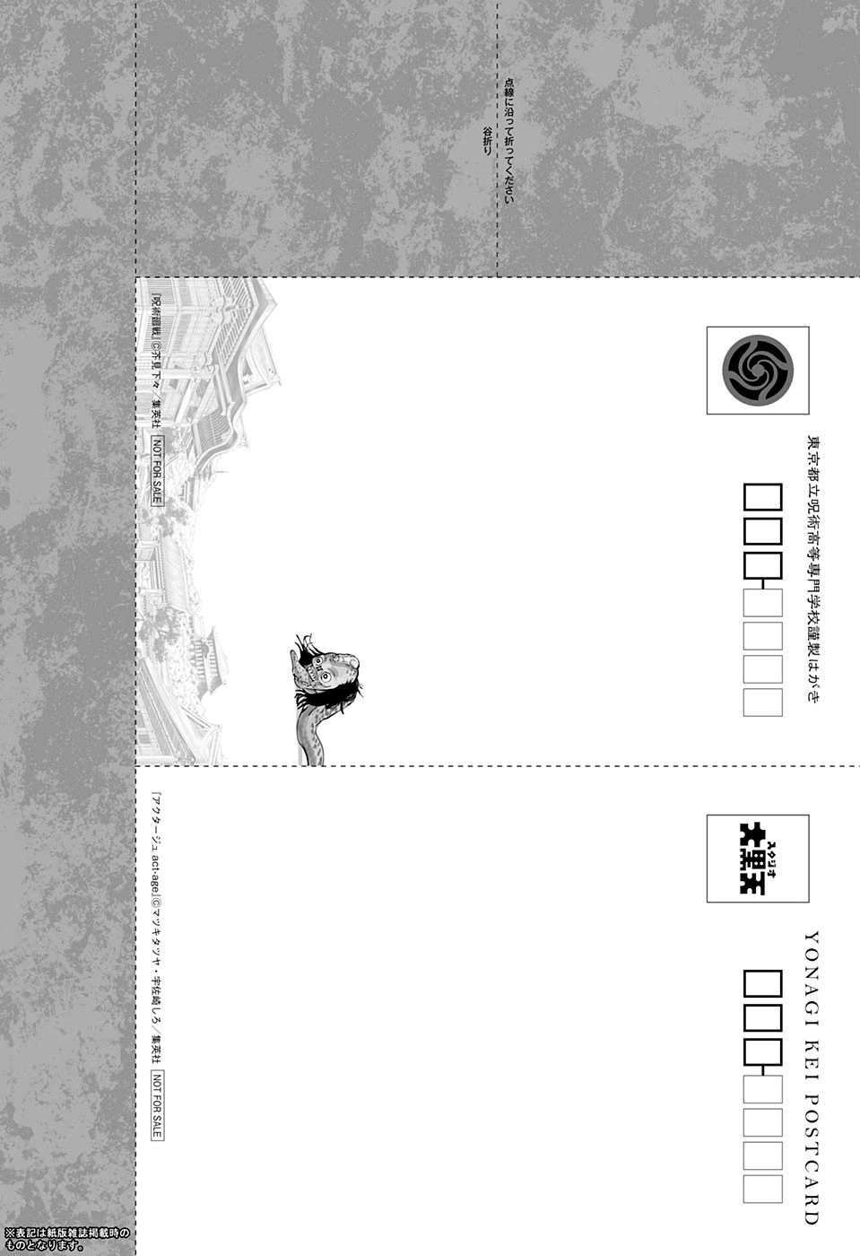 Read Jujutsu Kaisen Mangá PT Manga Online